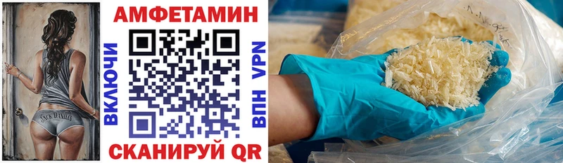 АМФ 97% где продают наркотики Малоярославец