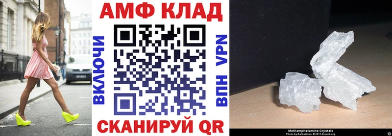 Амфетамин 97% Малоярославец