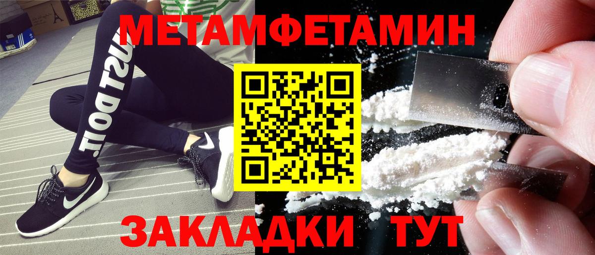 Amphetamine 97% Малоярославец