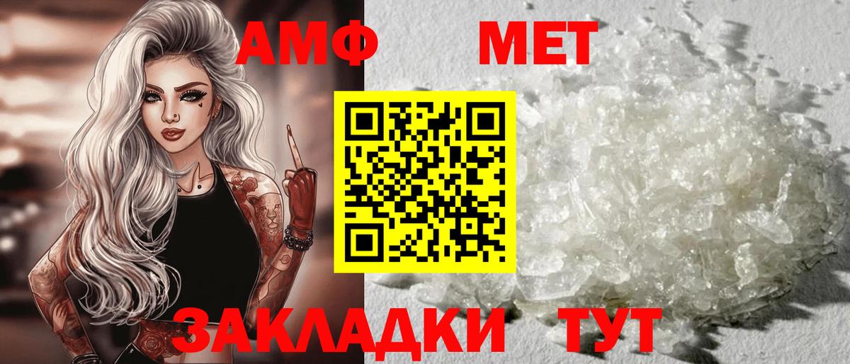 АМФ Premium Малоярославец