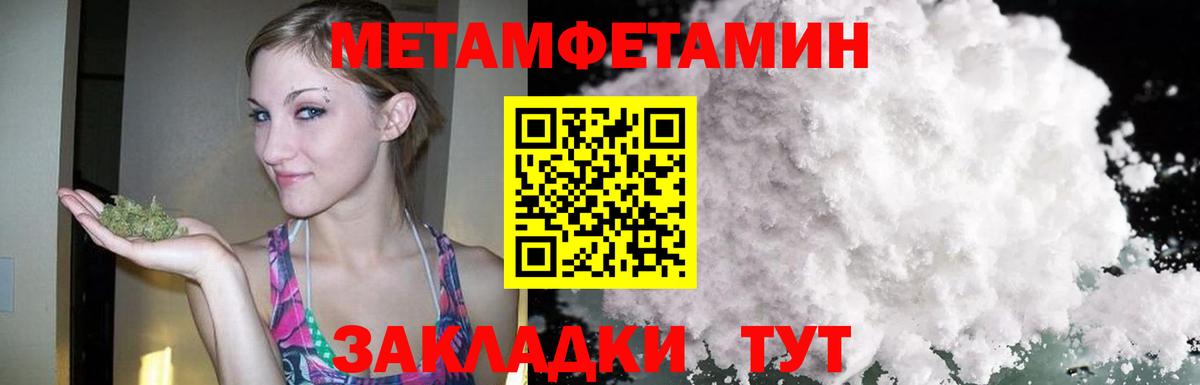 Малоярославец  Амфетамин 97%  Amphetamine  мега tor  Вход с VPN 