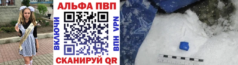 ссылка на мегу ссылка  Малоярославец  Alpha-PVP кристаллы  цена  