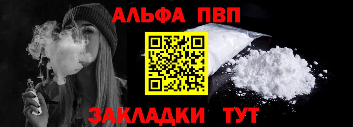 A PVP СК  А ПВП  Малоярославец 