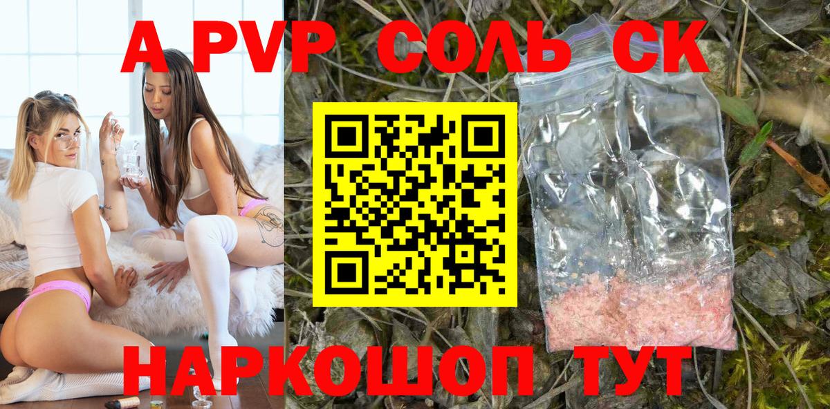 А ПВП мука Малоярославец