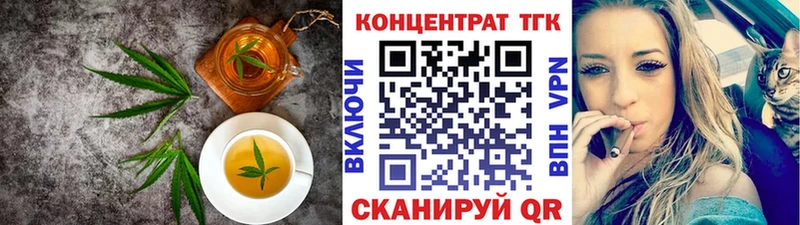 Печенье с ТГК марихуана  Малоярославец 