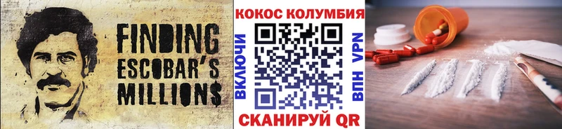 COCAIN Боливия  кракен   Малоярославец 