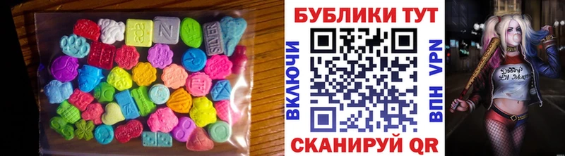 MEGA tor  Малоярославец  Ecstasy ешки 