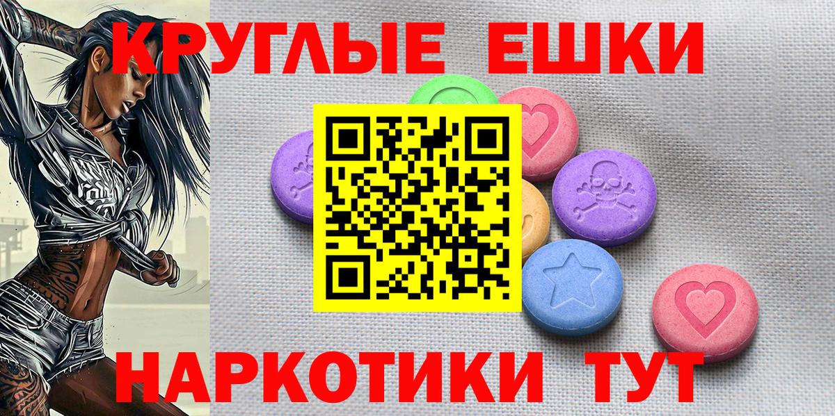 Экстази Punisher  Экстази  Малоярославец  Вход с VPN  ЭКСТАЗИ диски 