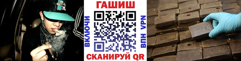 ГАШИШ гарик как найти Малоярославец