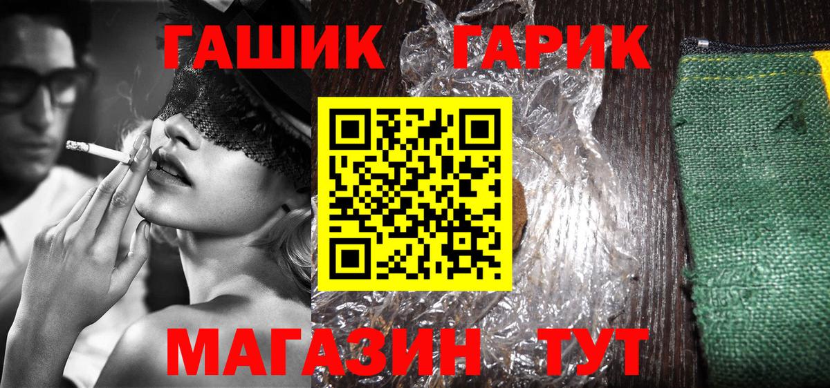 ГАШ AMNESIA HAZE Малоярославец