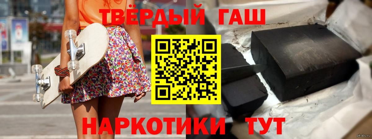 где найти   Вход с VPN  ГАШИШ индика сатива  Малоярославец  ГАШ AMNESIA HAZE 