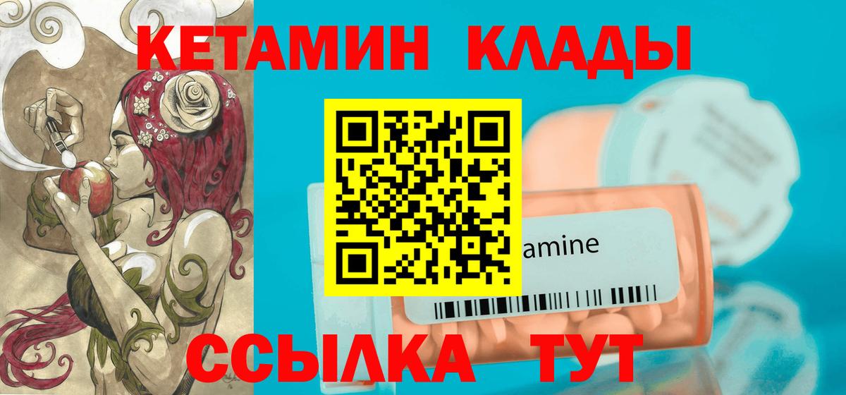 маркетплейс какой сайт  Малоярославец  Кетамин VHQ  КЕТАМИН ketamine 