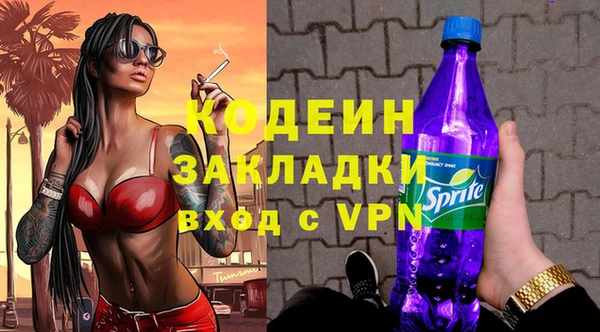 мяу мяу кристалл Кулебаки