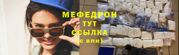 тгк Куйбышев