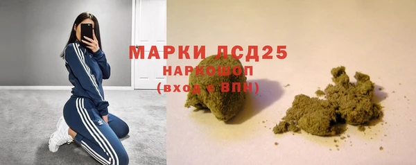 метамфетамин Бородино