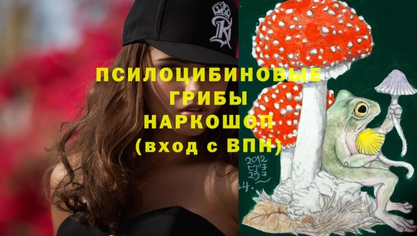 мяу мяу кристалл Кулебаки
