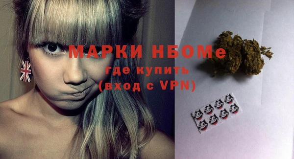 МДМА Краснослободск