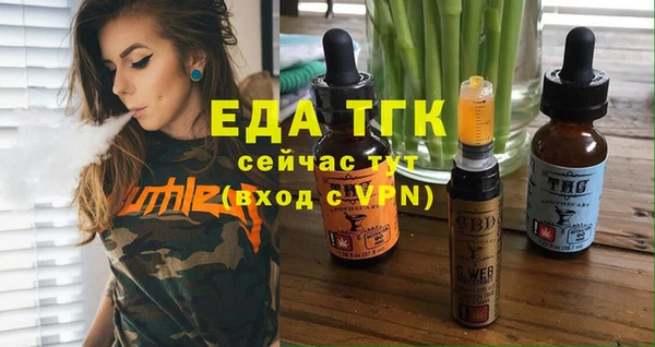 тгк Куйбышев