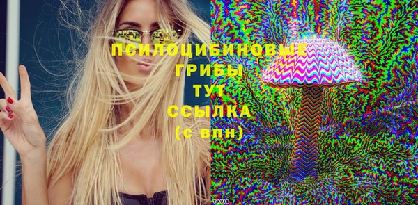 мяу мяу кристалл Кулебаки