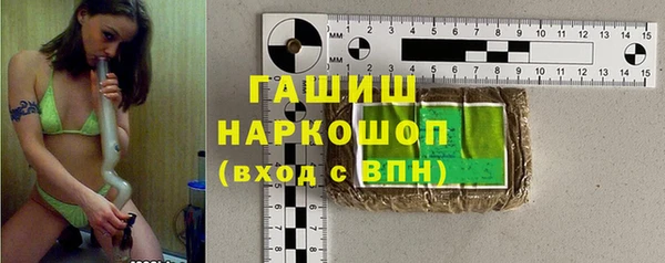 мяу мяу кристалл Кулебаки