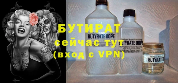 тгк Куйбышев