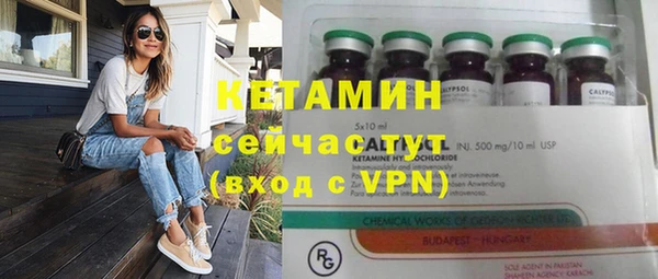 мяу мяу кристалл Кулебаки