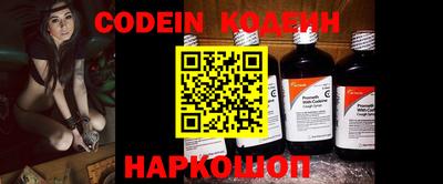 амф Ипатово