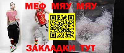 амф Ипатово
