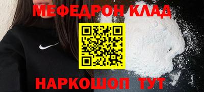 скорость Ирбит