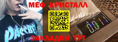 амф Ипатово
