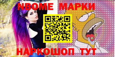 амф Ипатово