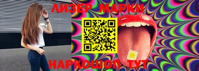 спиды Апшеронск