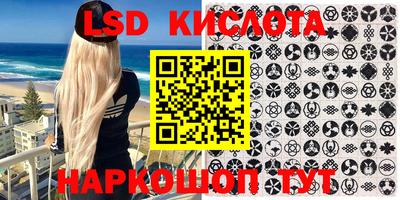 спиды Апшеронск