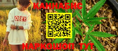 спиды Апшеронск