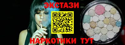 спиды Апшеронск