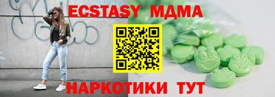 спиды Апшеронск