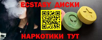 амф Ипатово