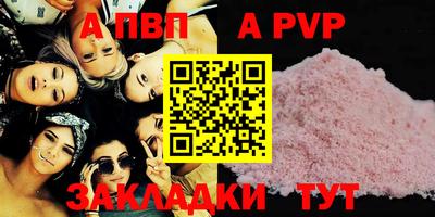 мяу мяу кристалл Краснокаменск
