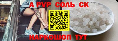 ALPHA PVP Изобильный