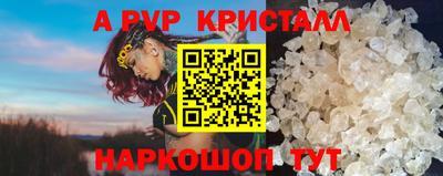 скорость Ирбит