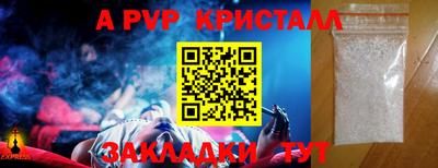 амф Ипатово