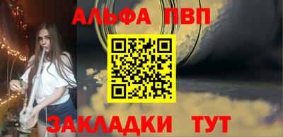 ALPHA PVP Изобильный