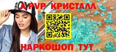 ALPHA PVP Изобильный