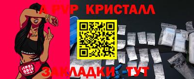 a pvp Апрелевка