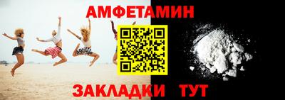 спиды Апшеронск