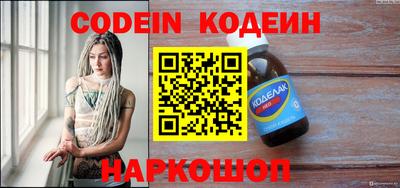 бутик Краснознаменск