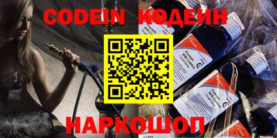амф Ипатово