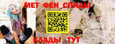 скорость Ирбит