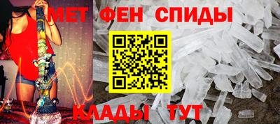 спиды Апшеронск