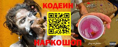 спиды Апшеронск